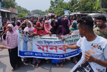 নড়াইলে সাবেক চেয়ারম্যান উজ্জ্বল শেখের মুক্তির দাবিতে মানববন্ধন ও সমাবেশ