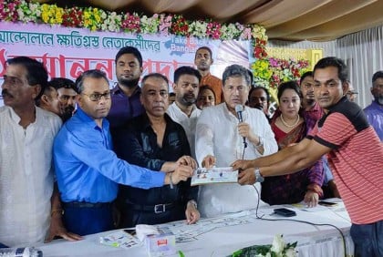 ফরিদপুরে ক্ষতিগ্রস্থ নেতাকর্মীকে সম্মাননা দিল কৃষক দল