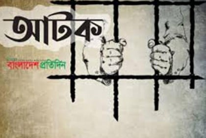 মানব পাচারের অভিযোগে চীনা নাগরিক আটক, ৫ কিশোরী উদ্ধার

