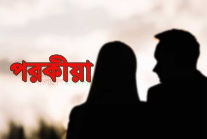 তিন সন্তানসহ পরকীয়া প্রেমিকের সাথে পালায় সেই গৃহবধূ, পরে উদ্ধার
