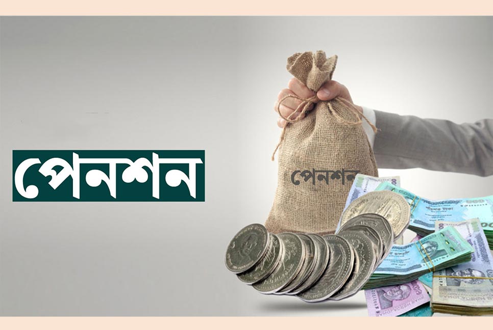 সর্বজনীন পেনশন স্কিমের নিবন্ধন ৩ লাখ ছাড়ালো