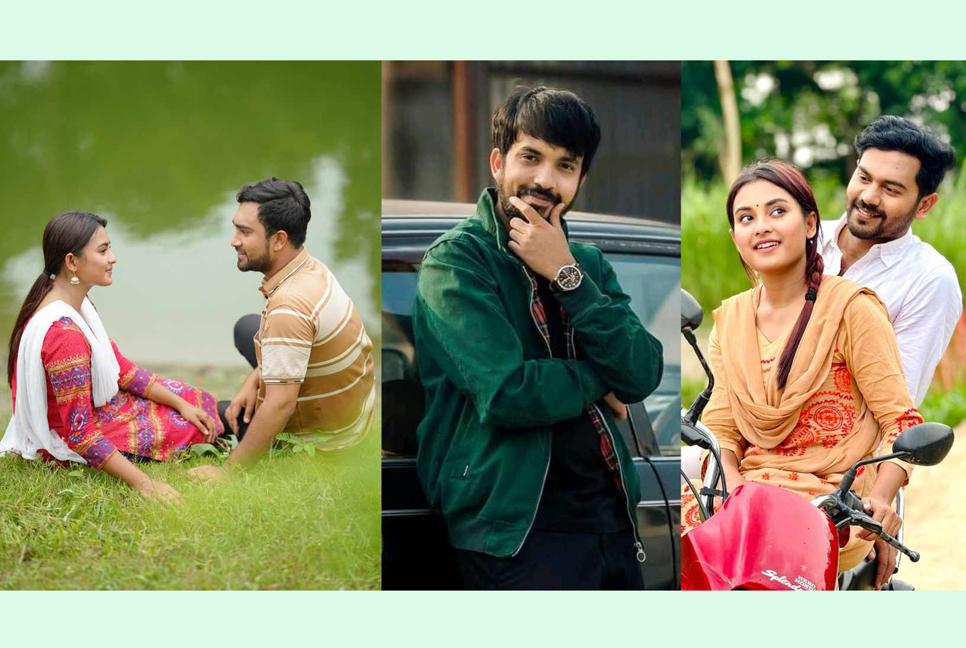 মনমোহনা গ্রামে জোভান-তটিনী-জোনায়েদের গল্প