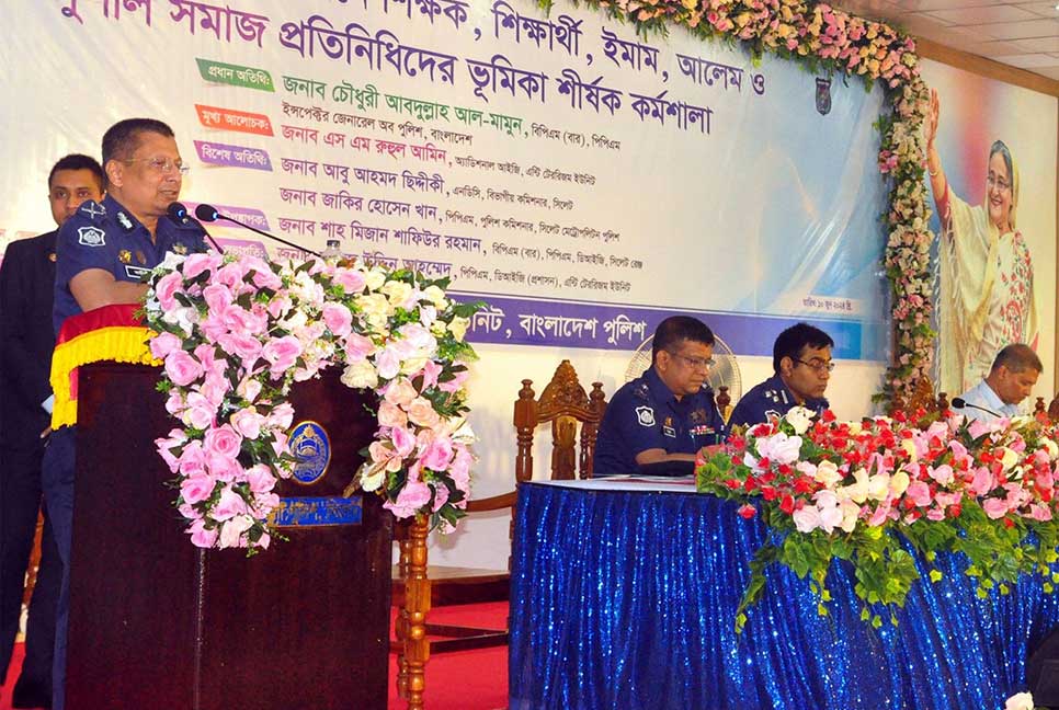 এখন লুকিয়ে অপরাধ করার সুযোগ নেই: আইজিপি