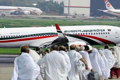 সৌদি আরবে পৌঁছেছেন ৭৬ হাজার ৩২৫ হজযাত্রী