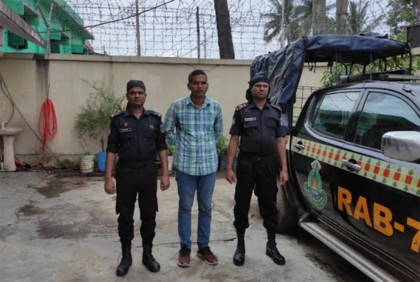 চট্টগ্রামে পলাতক আসামি গ্রেফতার