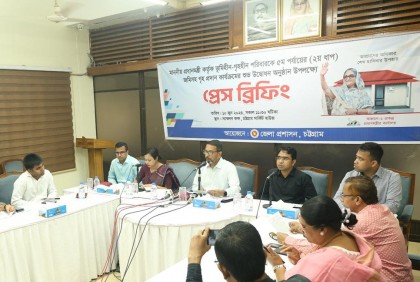চট্টগ্রামকে গৃহ ও ভূমিহীনমুক্ত জেলা ঘোষণা করবেন প্রধানমন্ত্রী