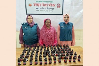 ট্রাঙ্কের ভিতর কাপড়ের সাথে থাকা ফেনসিডিল জব্দ, নারী আটক