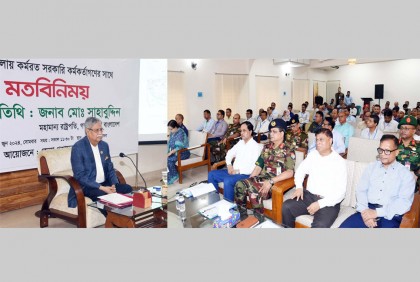 ‘জনগণের সেবক হিসেবে জনস্বার্থকে অগ্রাধিকার দিন’ 


