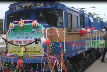 চাঁপাইনবাবগঞ্জ থেকে আম নিয়ে ‘ম্যাংগো স্পেশাল ট্রেন’র যাত্রা শুরু