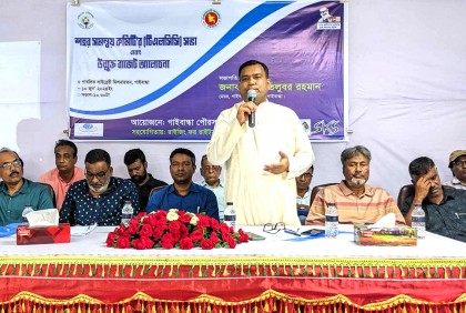 গাইবান্ধা পৌরসভার ৯২ কোটি টাকার বাজেট ঘোষণা