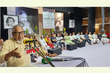 জিয়া কৃষি নির্ভর দেশকে শিল্পোন্নয়নে সমৃদ্ধ করেছেন : নজরুল ইসলাম