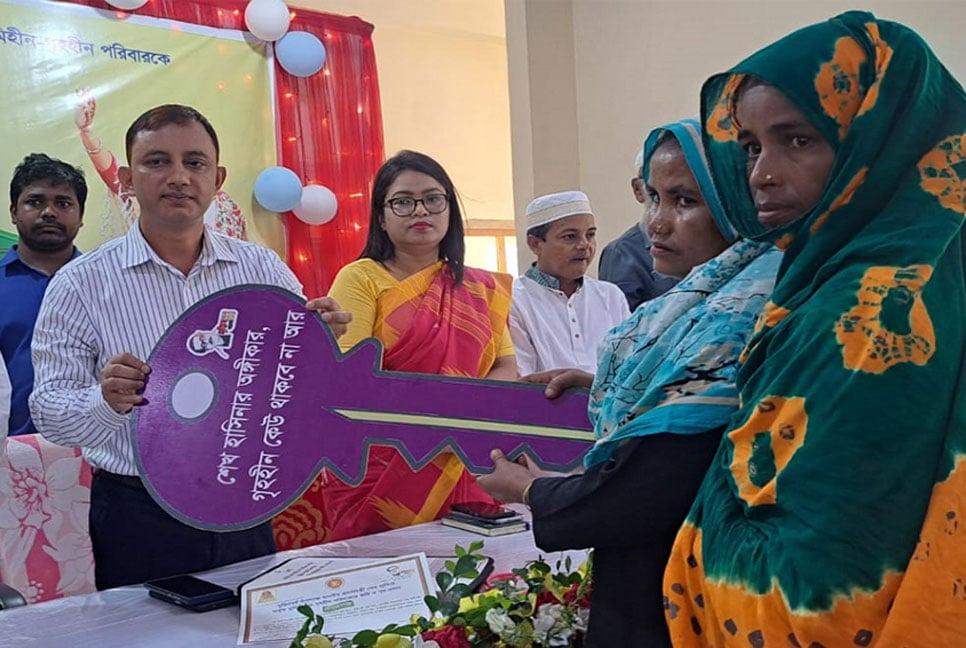 ব্রাহ্মণবাড়িয়ায় ৫০ ভূমিহীন পরিবারের মধ্যে প্রধানমন্ত্রীর ঘরের দলিল ও চাবি হস্তান্তর