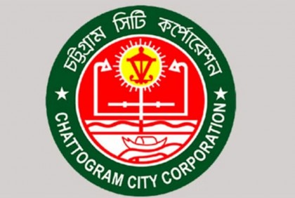 কোরবানির বর্জ্য অপসারণে প্রস্তুত চসিক