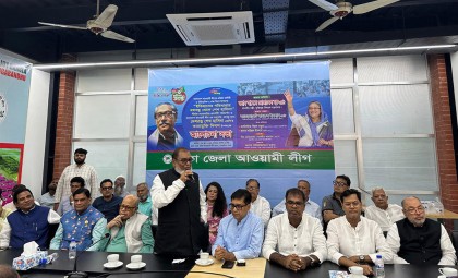 শেখ হাসিনার কারামুক্তি দিবস উপলক্ষে আলোচনা সভা