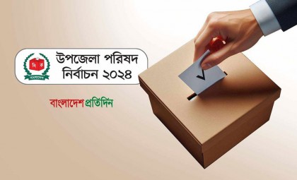 ফুলবাড়ীয়ায় দুর্যোগপূর্ণ আবহাওয়ায় নির্বাচন, অনিয়মের অভিযোগে তদন্ত দাবি

