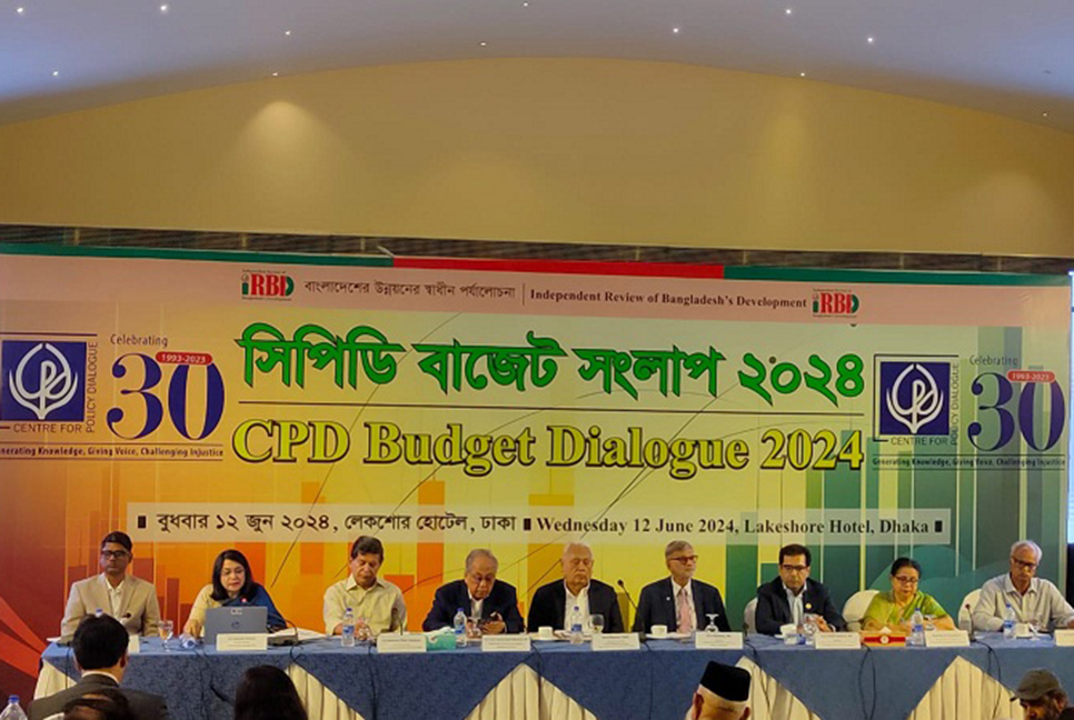 সরকারের ব্যাংকঋণে বেসরকারি খাতের বিনিয়োগ ব্যাহত হবে: সিপিডি

