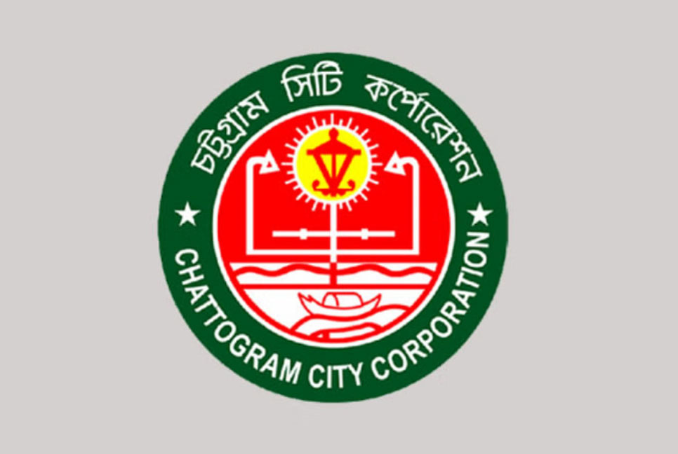 ঘুষ নেওয়ার অভিযোগে চসিকের দুই প্রকৌশলী ওএসডি