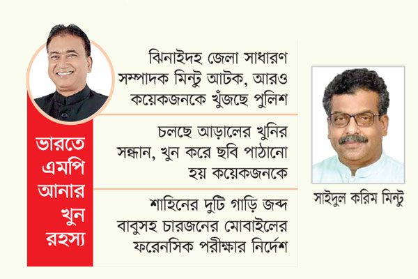 আসছে আওয়ামী লীগ নেতাদের নাম