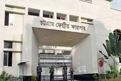 কেএনএফ'র ৩১ সদস্যকে চট্টগ্রাম কারাগারে স্থানান্তর