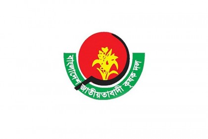 কৃষক দলের চারজনকে বহিষ্কার
