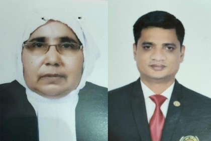 সাল্ফ নারায়ণগঞ্জ বার চ্যাপ্টারের কমিটি গঠন 