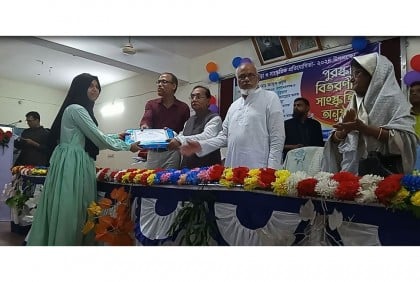 চাঁপাইনবাবগঞ্জে ক্রীড়া ও সাংস্কৃতিক প্রতিযোগিতা অনুষ্ঠিত