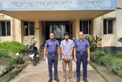 তারাকান্দায় ইয়াবাসহ মাদক কারবারি আটক 