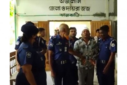 হত্যা মামলায় সাবেক ইউপি চেয়ারম্যানসহ ৪ জনের যাবজ্জীবন কারাদণ্ড