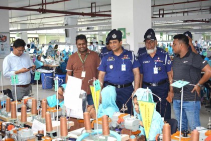 ময়মনসিংহের শিল্প পুলিশ শিল্পাঞ্চলে আইন-শৃঙ্খলা রক্ষায় বদ্ধপরিকর