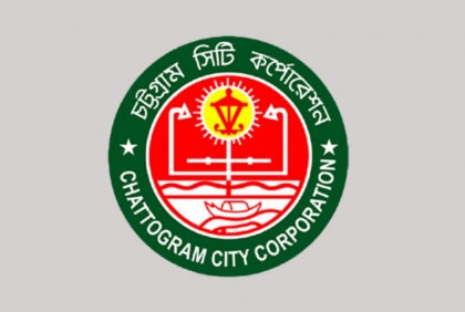 ঘুষ নেওয়ার অভিযোগে চসিকের দুই প্রকৌশলী ওএসডি
