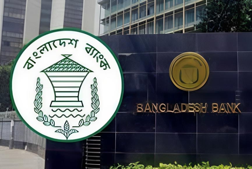 ১৮১২ কোটিপতির ২ লাখ ৫ হাজার কোটি টাকা ব্যাংকে