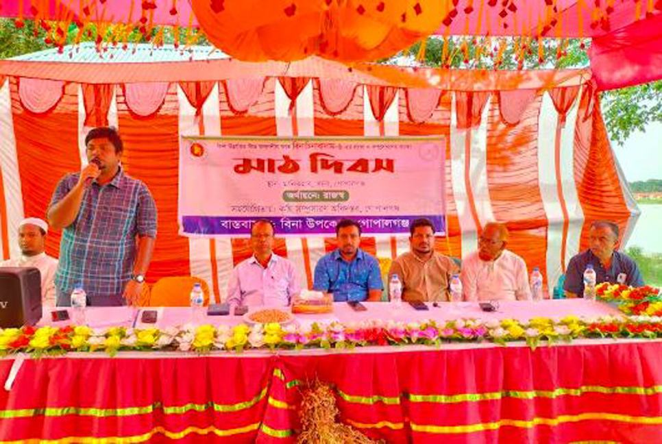 গোপালগঞ্জে বিনাচিনাবাদাম-৬ চাষাবাদ সম্প্রসারণে মাঠ দিবস