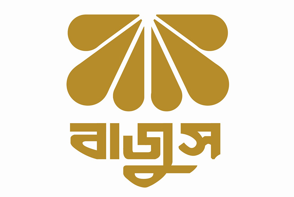 জুয়েলারি শিল্পের কারিগরি প্রশিক্ষণে অর্থায়ন করবে বিশ্ব ব্যাংক

