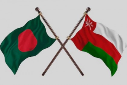 ১০ ক্যাটাগরিতে বাংলাদেশিদের ওপর থেকে ভিসা নিষেধাজ্ঞা তুলে নি‌ল ওমান

