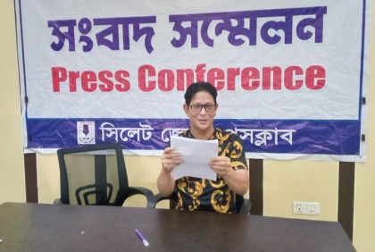 ছাত্রলীগ পরিচয়ে চাঁদাবাজি, বাড়ি কিনে বিপাকে যুক্তরাজ্য প্রবাসী   

