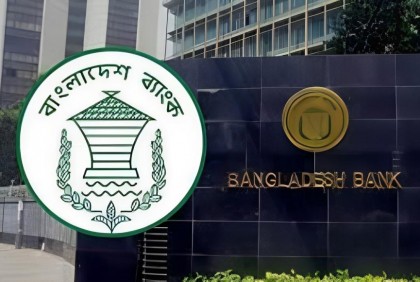 ১৮১২ কোটিপতির ২ লাখ ৫ হাজার কোটি টাকা ব্যাংকে