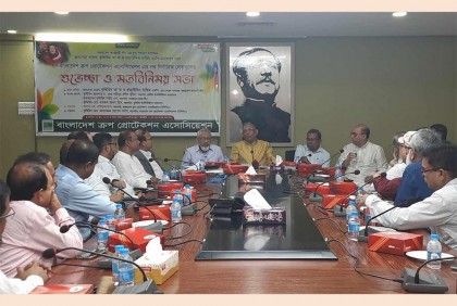 কৃষি উপকরণ সহজলভ্যতার জন্য নীতিগত সহায়তা দেওয়া হবে: বাহাউদ্দিন নাছিম 