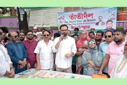 জনগণের কাছে সরকারের ন্যূনতম মূল্য নেই : আমিনুল