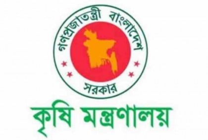 ঘূর্ণিঝড় রিমাল : ১৬ কোটি টাকার কৃষি প্রণোদনা ঘোষণা

