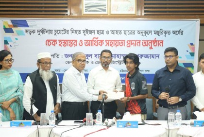 দুর্ঘটনায় নিহত দুই চুয়েট শিক্ষার্থীর পরিবার পেল ২০ লাখ টাকা