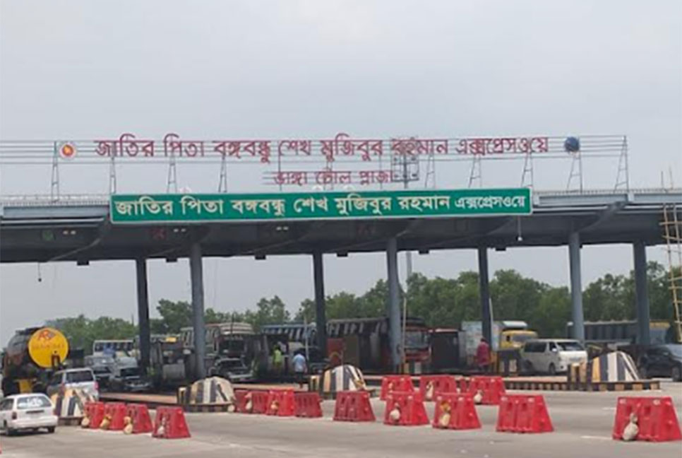 ভাঙ্গার বগাইল টোল প্লাজায় গাড়ির চাপ