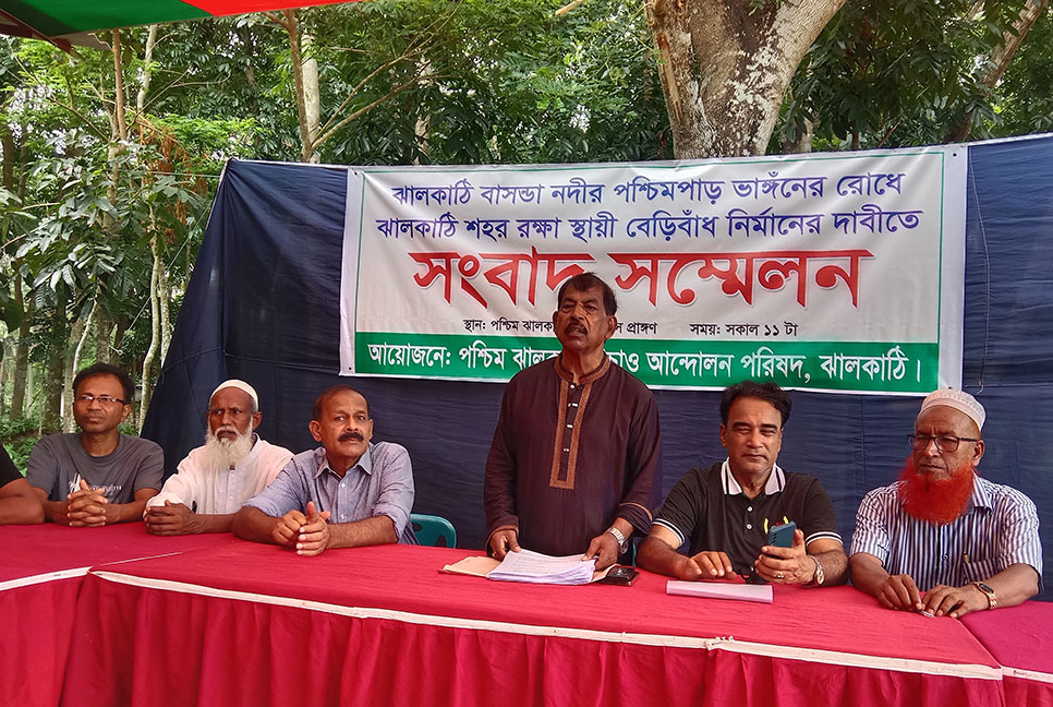 ঝালকাঠিতে নদীর ভাঙন রোধে প্রয়োজনীয়
ব্যবস্থা গ্রহণের দাবি