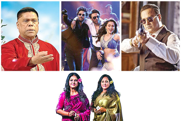 ঈদের আয়োজনে যেসব গান