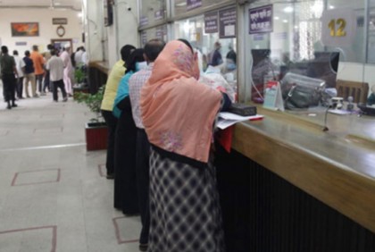 শ‌নিবার ও রবিবার যেসব এলাকায় ব‌্যাংক খোলা