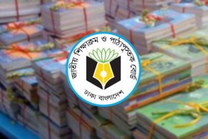 ষষ্ঠ থেকে নবম শ্রেণির শিক্ষার্থীদের মূল্যায়নে ১৩ নির্দেশনা

