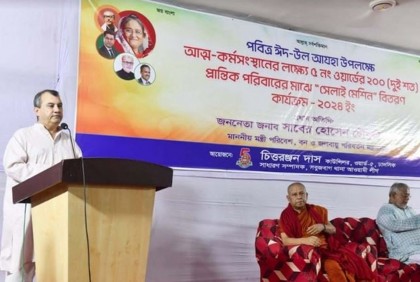 সরকার মানুষের কল্যাণে নিরলসভাবে কাজ করছে : পরিবেশমন্ত্রী


