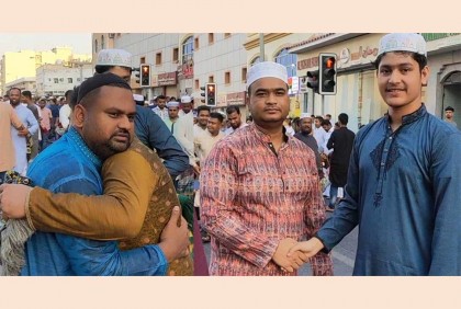 কাতারে পবিত্র ঈদুল আজহা উদযাপিত 