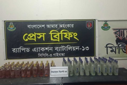 গাইবান্ধায় ১০০ বোতল বিদেশি মদসহ গ্রেফতার ১