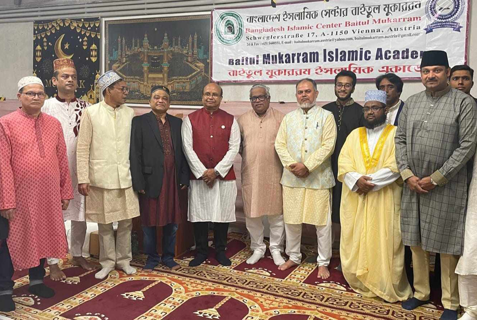 ভিয়েনায় ঈদুল আজহা উদযাপন
