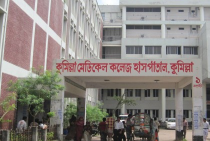 কুমিল্লায় কোরবানির মাংস কাটতে গিয়ে আহত শতাধিক মানুষ